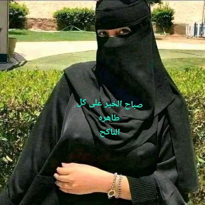 هلا صباحك نادى باريحه البن بخيره كامل الدسم