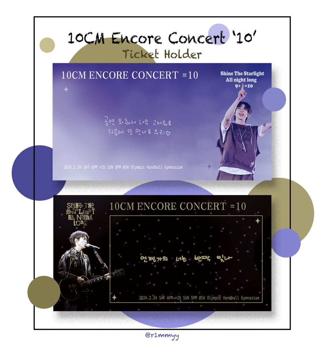 r1mmyy's tweet photo. 10CM ENCORE CONCERT ‘=10’
십센치 앵콜 콘서트에서 티켓 꽂이 나눔 합니다!!

✦ 날짜: 2월 25일 (24일 미확정) 
✦ 수량: 총 100개 
✦ 인증: #RT or 마음 
✦ 장소&amp;시간: 당일 공지 

맞 교환/궁금한 점은 디엠 주세요 :)
#10CM #십��치 #권정열 https://t.co/6mTxXJdjxp