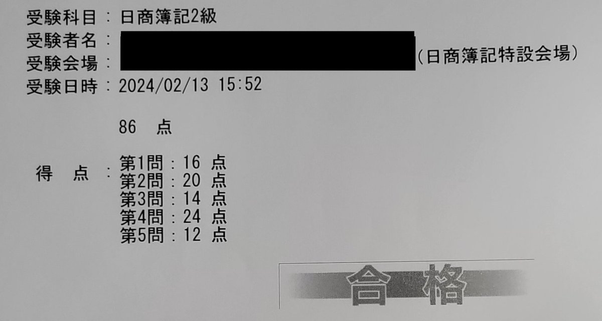 ゆうり tweet media