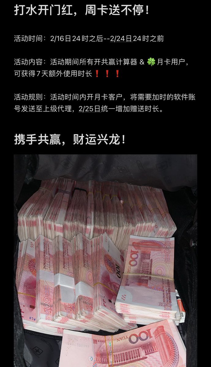 Water885522's tweet photo. 小众搞钱行业   足球打水
开年钜惠   全程陪伴   欢迎咨询 https://t.co/bamCjHHTVd
