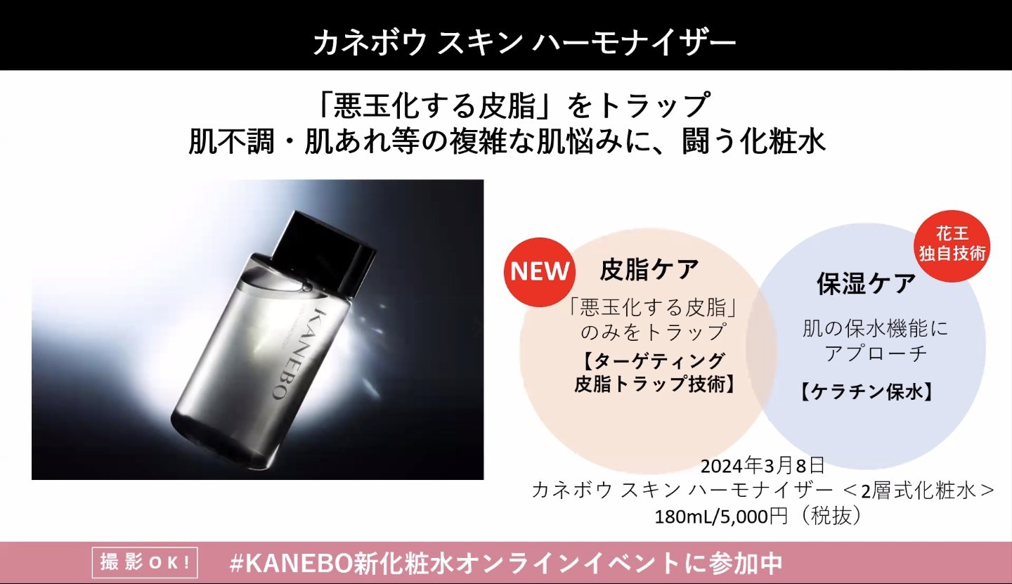 oma　moremoto ヌリスキンウォーター 2本セット 軽量マルチボトル 500（2023 Fes.） | SEKAI NO OWARI