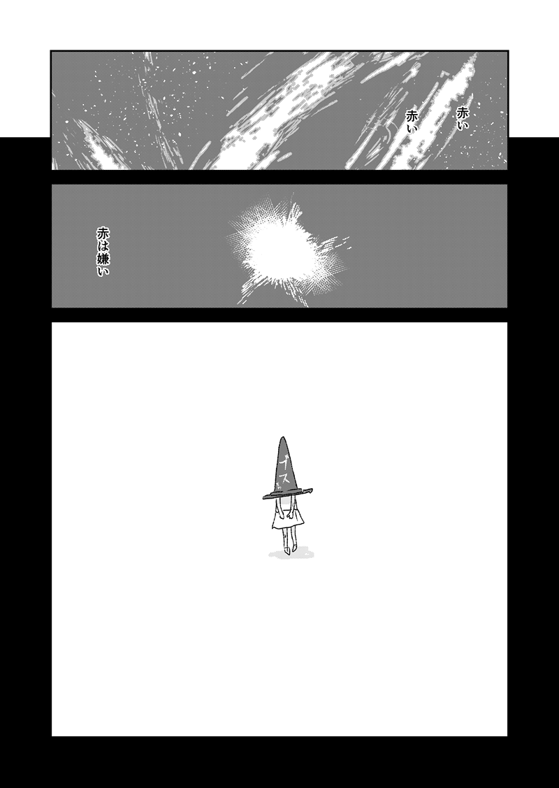 魔法少女は41歳!(9/14)
#短編漫画
#漫画の読めるハッシュタグ 
#漫画がよめるハッシュタグ 