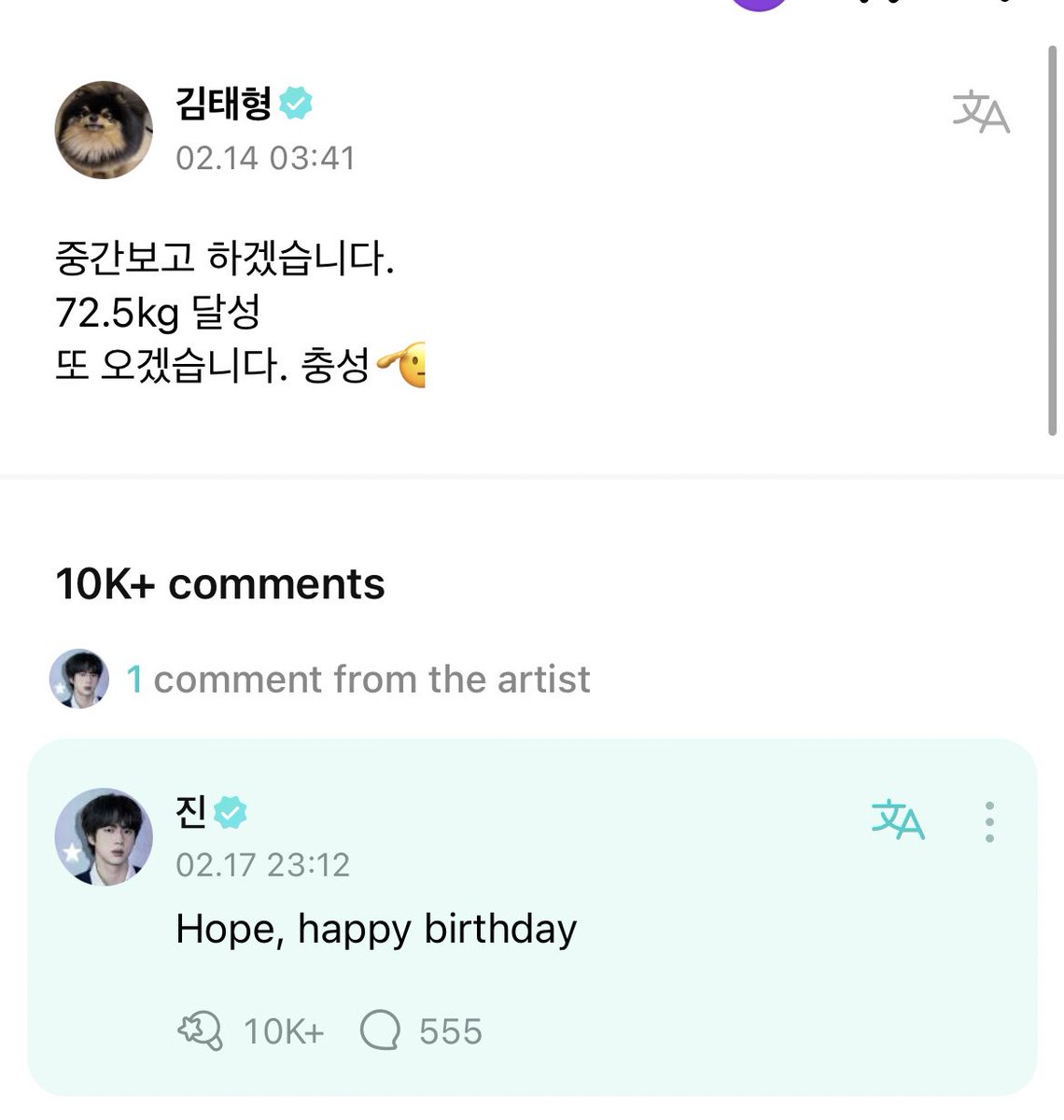 DailyOtsukare's tweet photo. Jin wishing a happy birthday to Hobi on Tae’s post is such a Jin thing 😭 https://t.co/oq7CgA5vIp