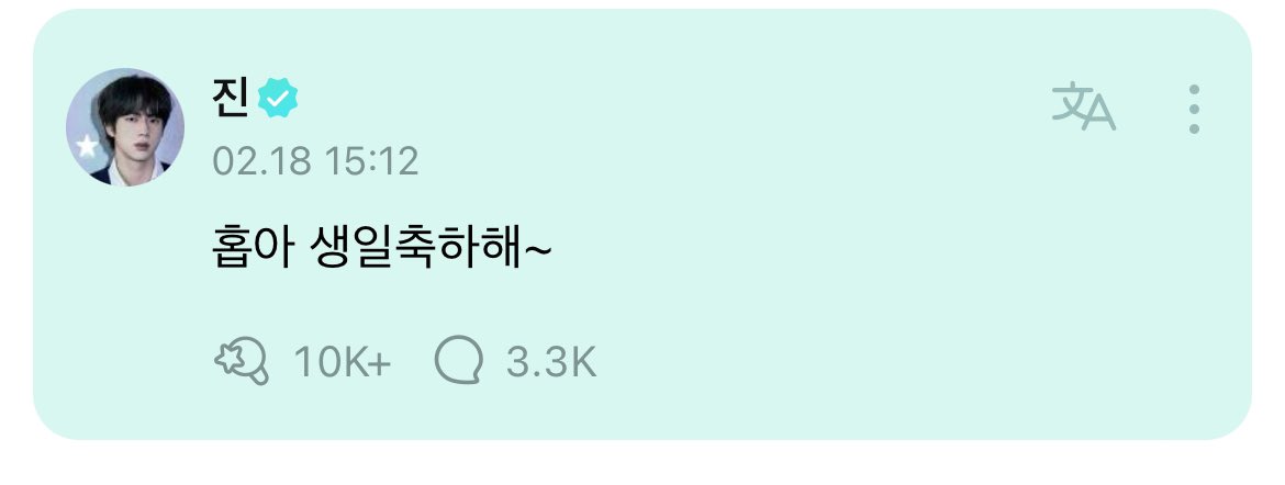 haruharu_w_bts's tweet photo. 🐹hope-ah happy birthday~ https://t.co/E9O4OLP1WR