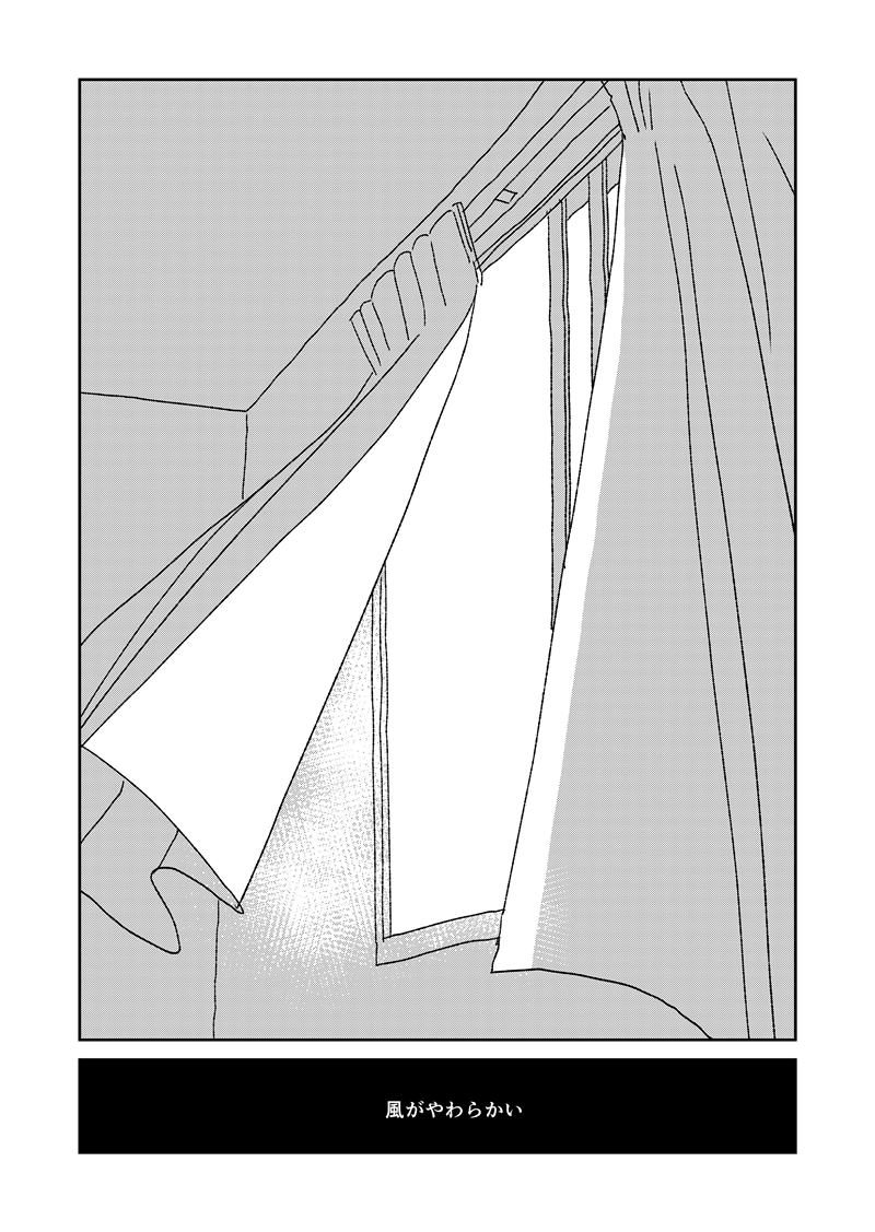 魔法少女は41歳!(11/14)
#短編漫画
#漫画の読めるハッシュタグ 
#漫画がよめるハッシュタグ 