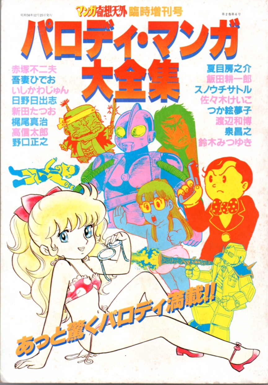 休日限定 k.hisadome  X: on 青年漫画
