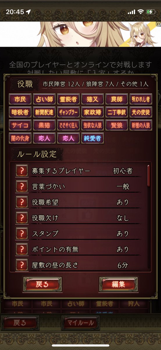 なか (@NakaJinrou) / Posts / X
