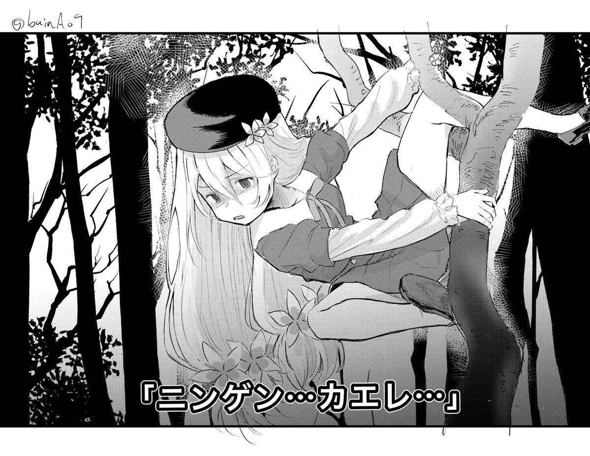 #原作を隣に貼らなくても何のパロディか気づいて 