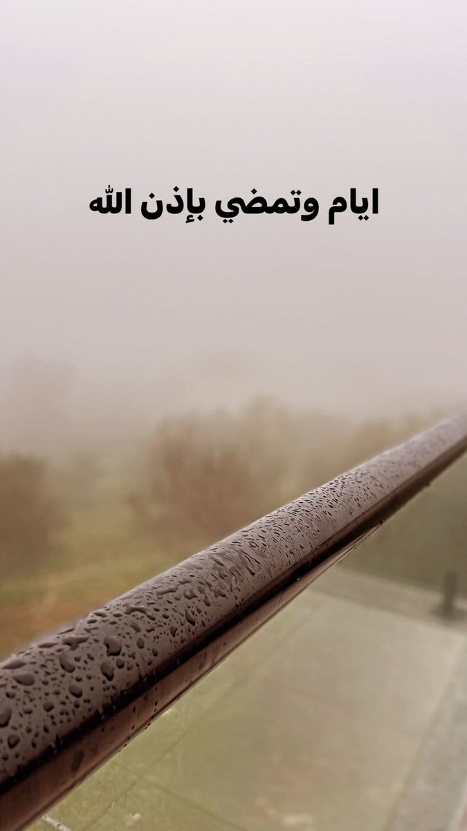 Abdallah Abu arra (@abdullahabuarrh) on Twitter photo 