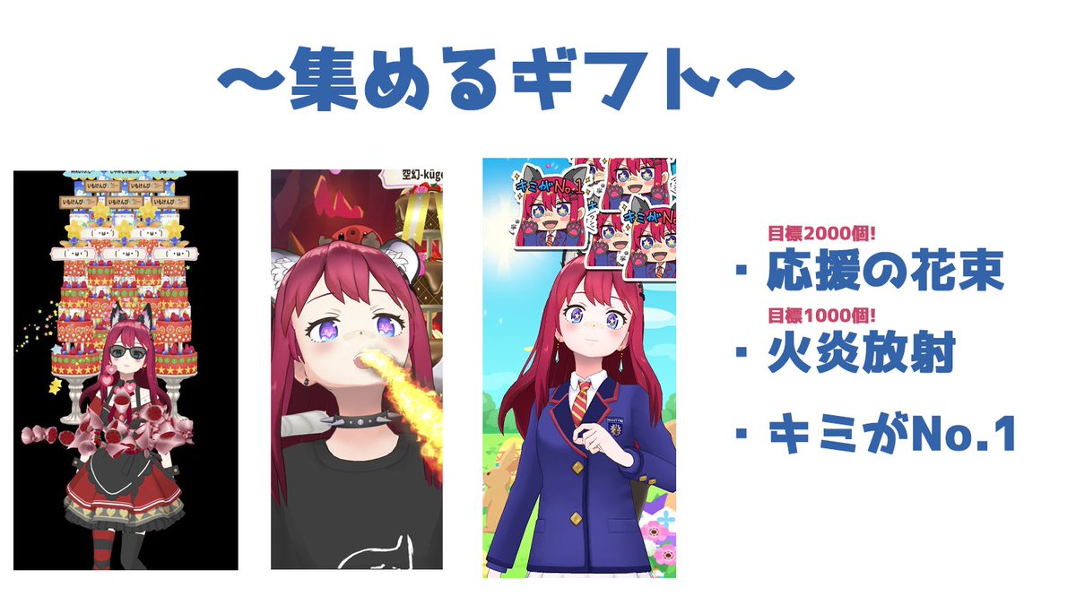 jajami_CHAN's tweet photo. 【お知らせ📢】
明日から始まるREALITY公式番組リアスポイベントに参加します！！
スケジュール、集めるギフト、返礼品とイベントへ参加を決めた思いを載せています🙏
この5年間無料ポイントにたくさん助けてもらったので無料ポイントに感謝を伝えたいです！

2月月間アワード1位も目指したいので応援よろしくお願いします！

#REALITY
#リアスポ
#じゃじゃがナンバーワン
#じゃじゃみ5周年
#拡散希望