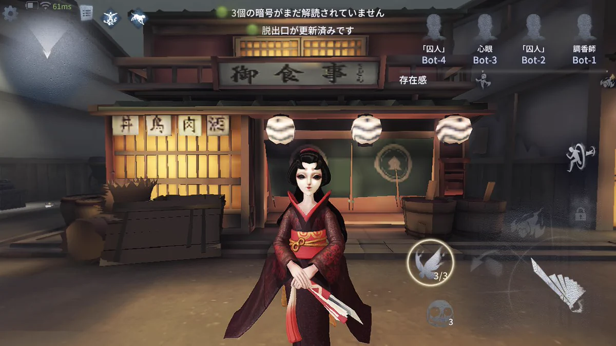 公式】IdentityV 第五人格 on X: 