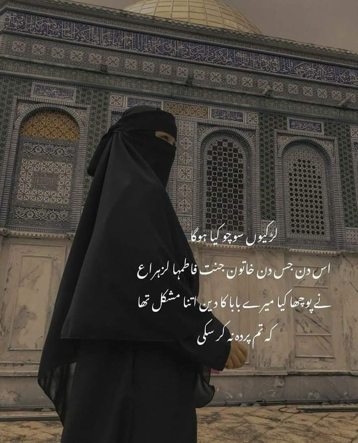 paki2153's tweet image. Think About It🥺🙏

#X_Family