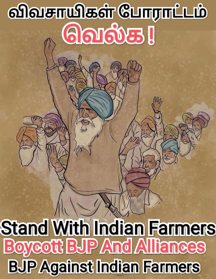 #விவசாயிகள்_போராட்டம்
#IndianFarmer
#FarmersProtest2024
#Dadra
#Kerala
#Sikkim
#Odisha
#Ladakh
#Mizoram
#Nagaland
#Telangana
#Karnataka
#Jharkhand
#Meghalaya
#TamilNadu
#Chandigarh
#WestBengal
#Lakshadweep
#AndhraPradesh
#HimachalPradesh
#JammuAndKashmir
#AndamanAndNicobarIslands