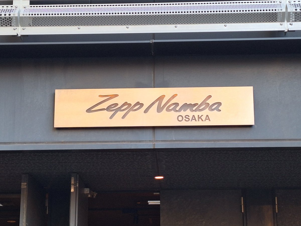 kaorineed's tweet photo. Zepp Namba OSAKA
DANCE IN CITYの曲はCDで聞いた以上にライブでの感じがよく、今までで一番いいアルバムと言っていた通りでした。席もいい位置だったので幸せ。
ライブ前に偶然入ったカフェに堂島ロールがあった。久しぶりに普通のを食べたらおいしかった。
#DEEN30th https://t.co/eUXvKxKRkN