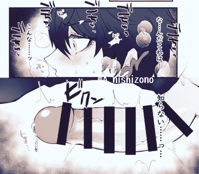 拙者、一生使わない受の🍌を立派に描くのが大好き侍と申す(⚔️🍁🔞進捗) 