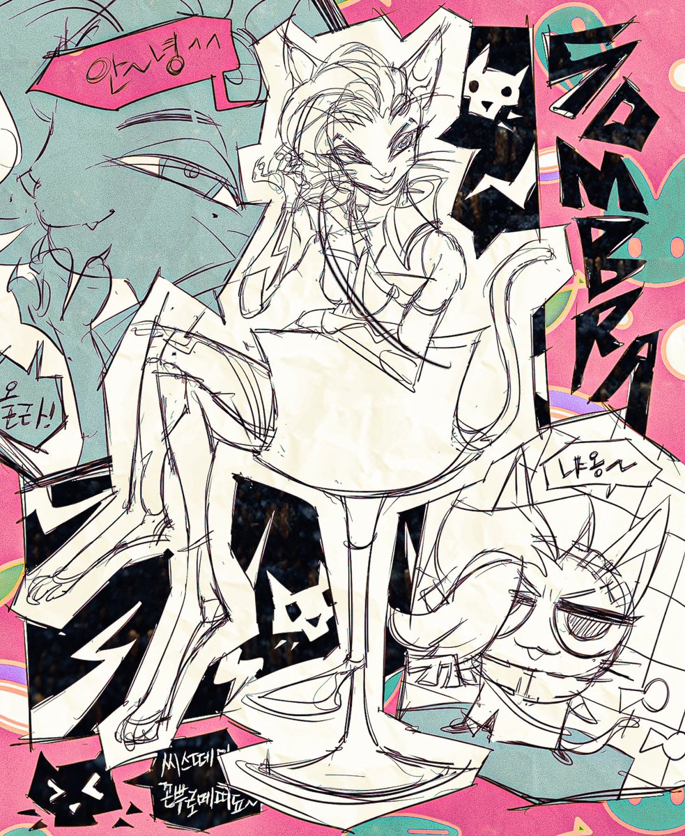 앙칼진고냐이같은쏨부리가인사함야옹~~