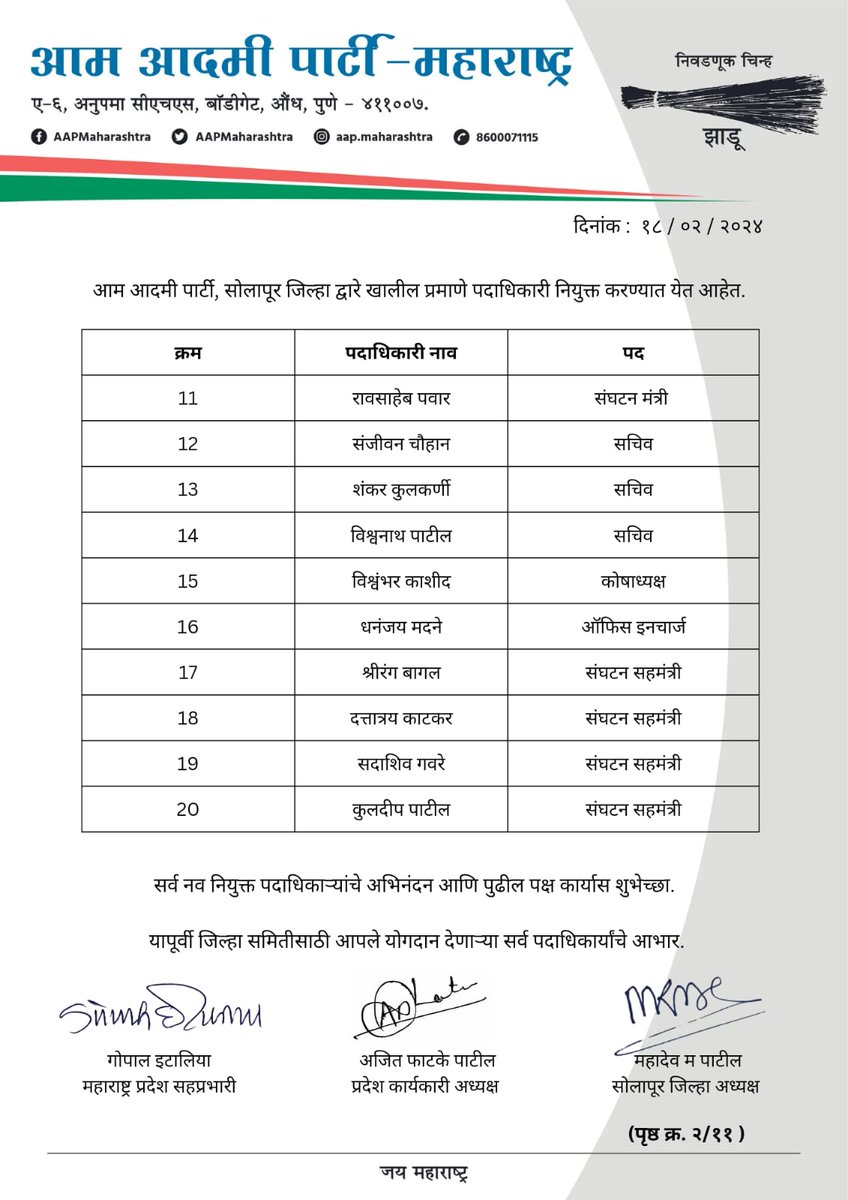 AAP महाराष्ट्र tweet media