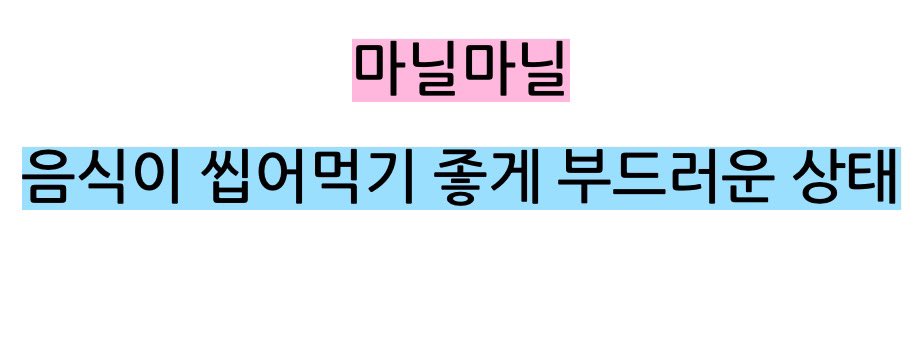 마닐 tweet media