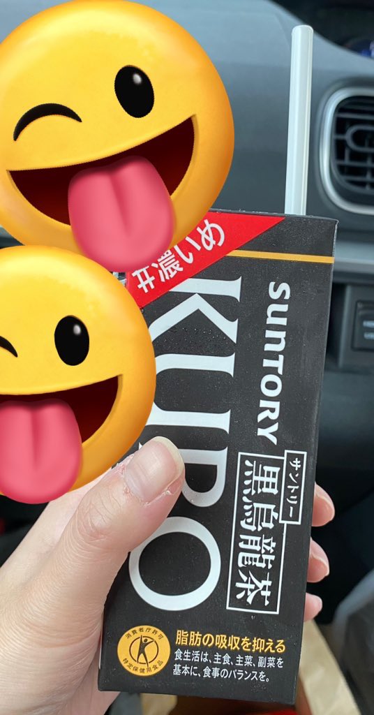 kimetsugitan's tweet photo. さっき、マック行ってきて
ミニチョコチュロスと
黒烏龍茶を買った。

ミニチョコチュロス美味しい😊

そして。最近、ドリンクで
お気に入りは黒烏龍茶☺️ https://t.co/Mw2euyLipr