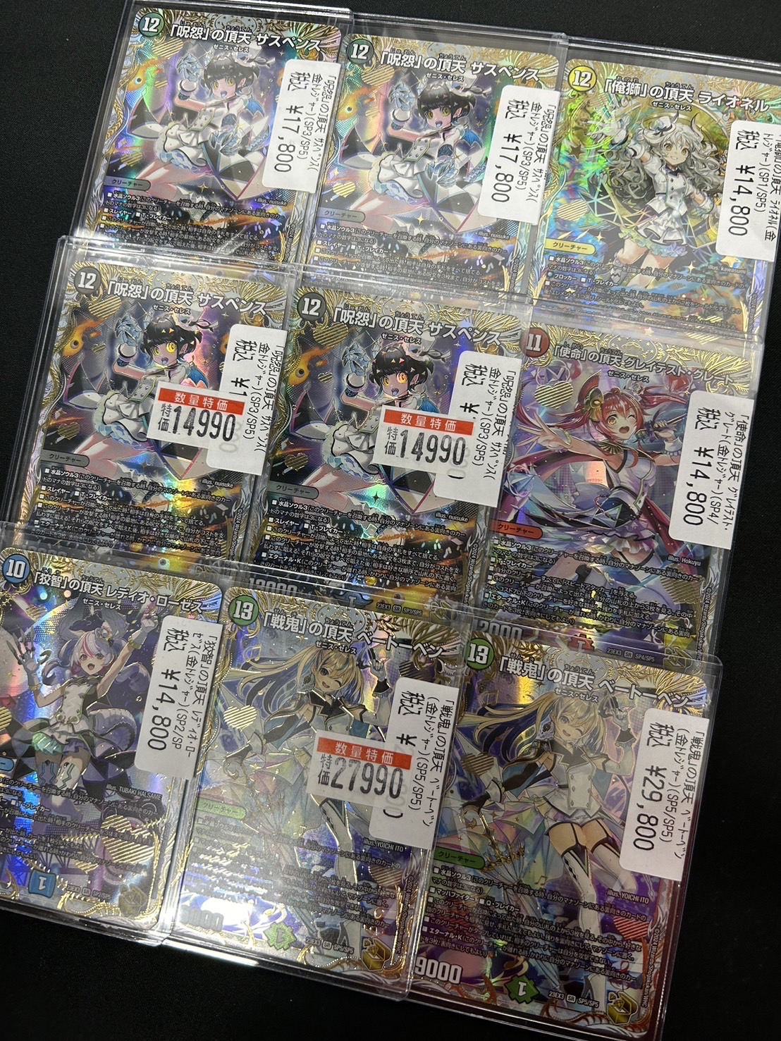 サスペンス 金 ドラゴンスター日本橋本店 on X: 