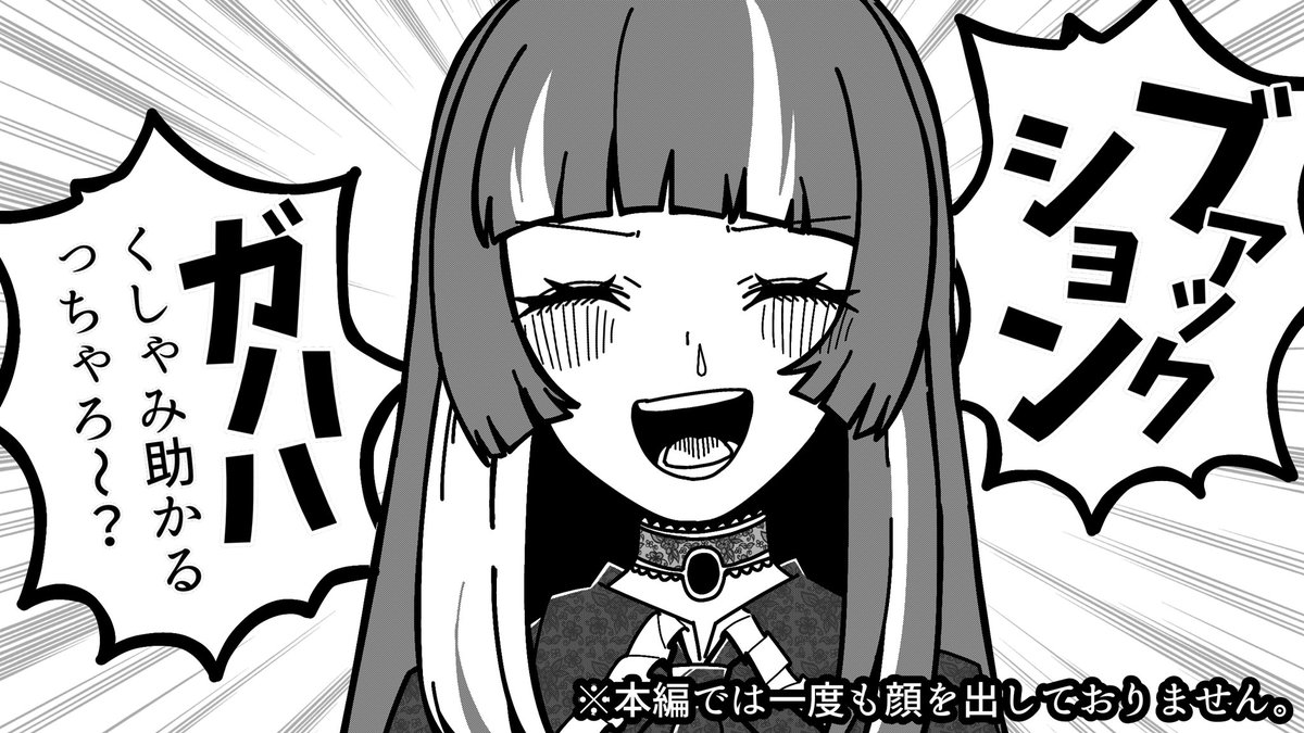 わくわく…!

#絵柄が好きって人にフォローされたい 
