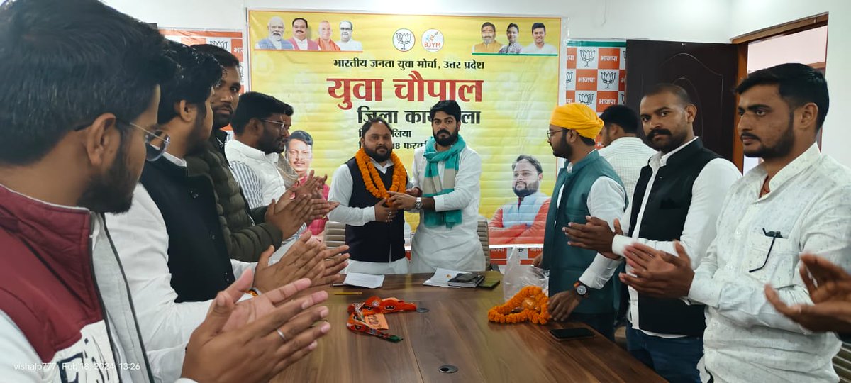 MALLPRATAP's tweet photo. शीर्ष नेतृत्व के निर्देश पर आज भाजपा कार्यालय बलिया मे आगामी अभियान #UP_Yuva_Chaupal को लेकर  BJYM Uttar Pradesh की #जिला_कार्यशाला मे संबंधित विषय रखा।

@PranshuDutt @Bhupendraupbjp @idharampalsingh @sunilbansalbjp @sahjanandraibjp @BJP4UP https://t.co/HIFcEItTDK