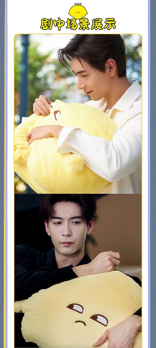 LoveChinesePre's tweet photo. Presale : ตุ๊กตาเลม่อน​Official 造点新货 

🍋 ตุ๊กตาน้องเลม่อน #กับดักรักบอสตัวร้าย 
ขนาด 65*68 cm 

���ก็บเงิน 2 รอบค่ะ 
💵รอบ 1 ค่าสินค้า : ราคา 480บาท
📦รอบ2 : ค่านำเข้า+ค่าจัดส่ง แจ้งราคาเมื่อสินค้าถึงไทยค่ะ

ร้าน อฟช จะเริ่มจัดส่งสินค้าหลังจากปิดรอบจอง 45 วันเป็นต้นไป https://t.co/hRVXO1CHNK