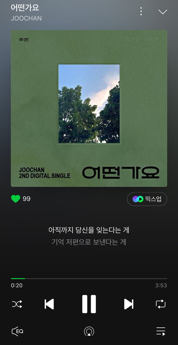 crescent9923's tweet photo. 어떤가요 듣고 있어유💗
#2ndDigitalSingleForJoochan
#모든게_완벽한_골차메보주찬_어떤가요
#Goldenchild #골든차일드
@GoldenChild @Hi_Goldenness https://t.co/T99mJnMthj
