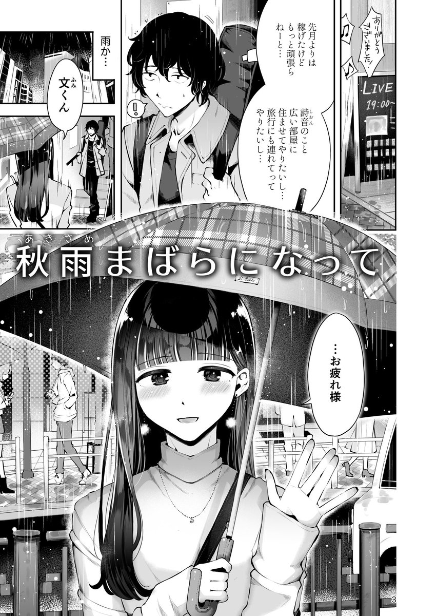 RP、昔の🔞男の娘漫画を各電子サイトにも登録したので、またリンク揃ったらお知らせします

とりいそぎbioか支部にはリンクあります→https://t.co/LqsdfiCUNW 