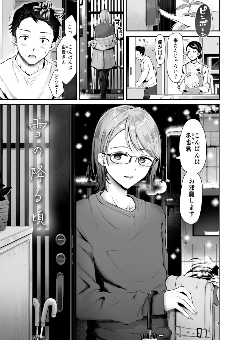 RP、昔の🔞男の娘漫画を各電子サイトにも登録したので、またリンク揃ったらお知らせします

とりいそぎbioか支部にはリンクあります→https://t.co/LqsdfiCUNW 