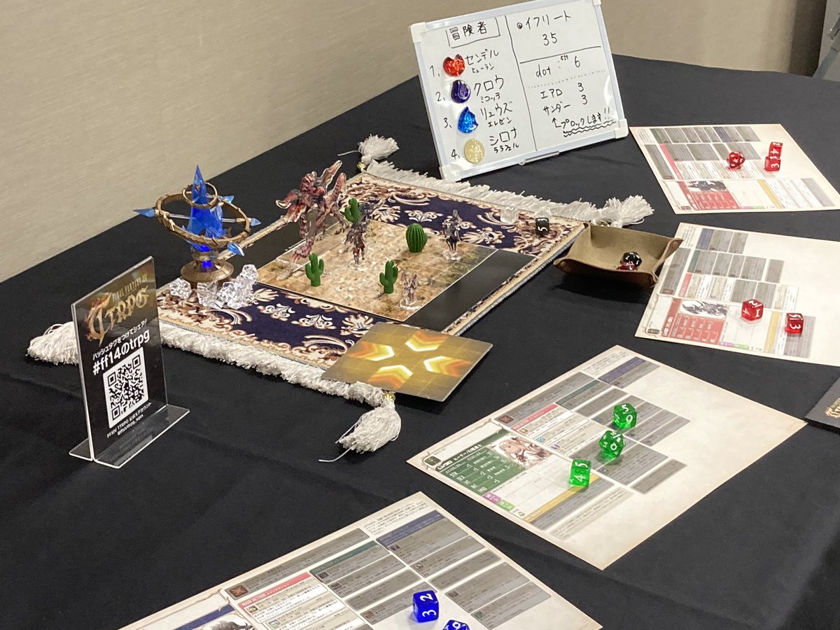yosuke_zaki's tweet photo. TTRPGの体験会に当選したので参加してきた
とても楽しかったがメンバー集めるのに苦労しそう https://t.co/JoC3rGLc5o