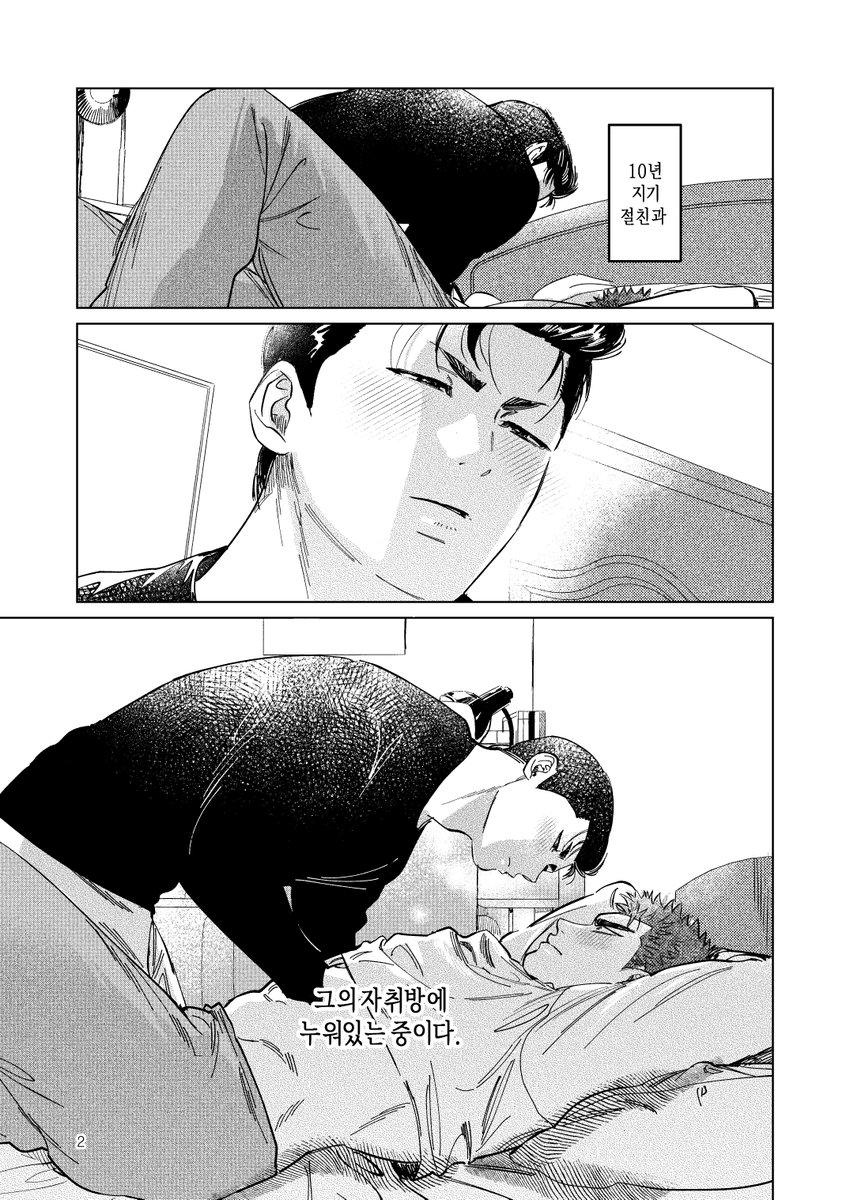 딩구공 tweet media