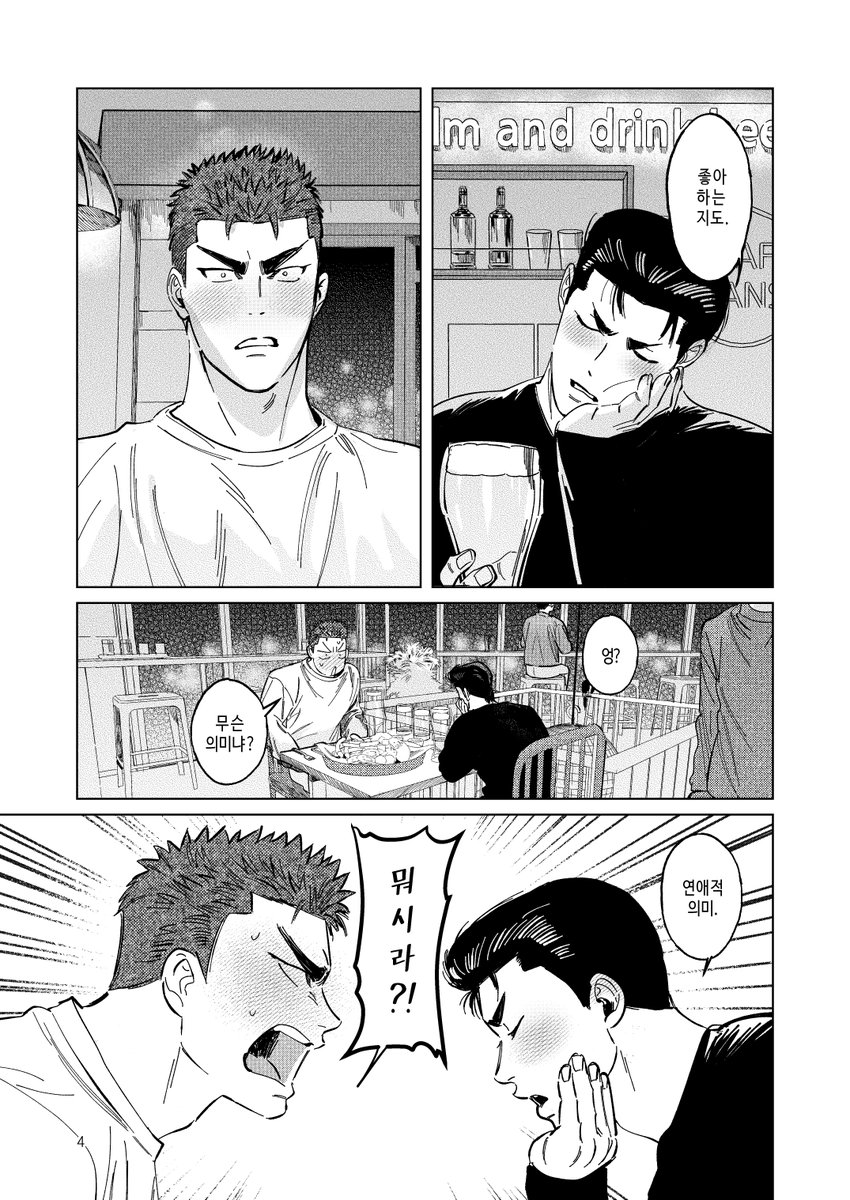 딩구공 tweet media