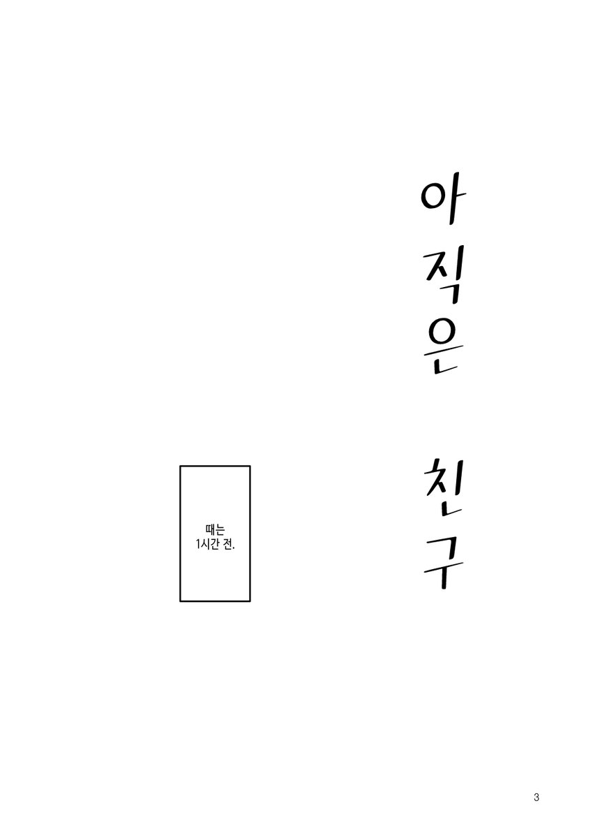 딩구공 tweet media