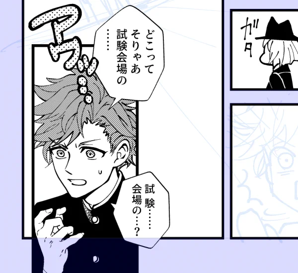 あと17ページ 