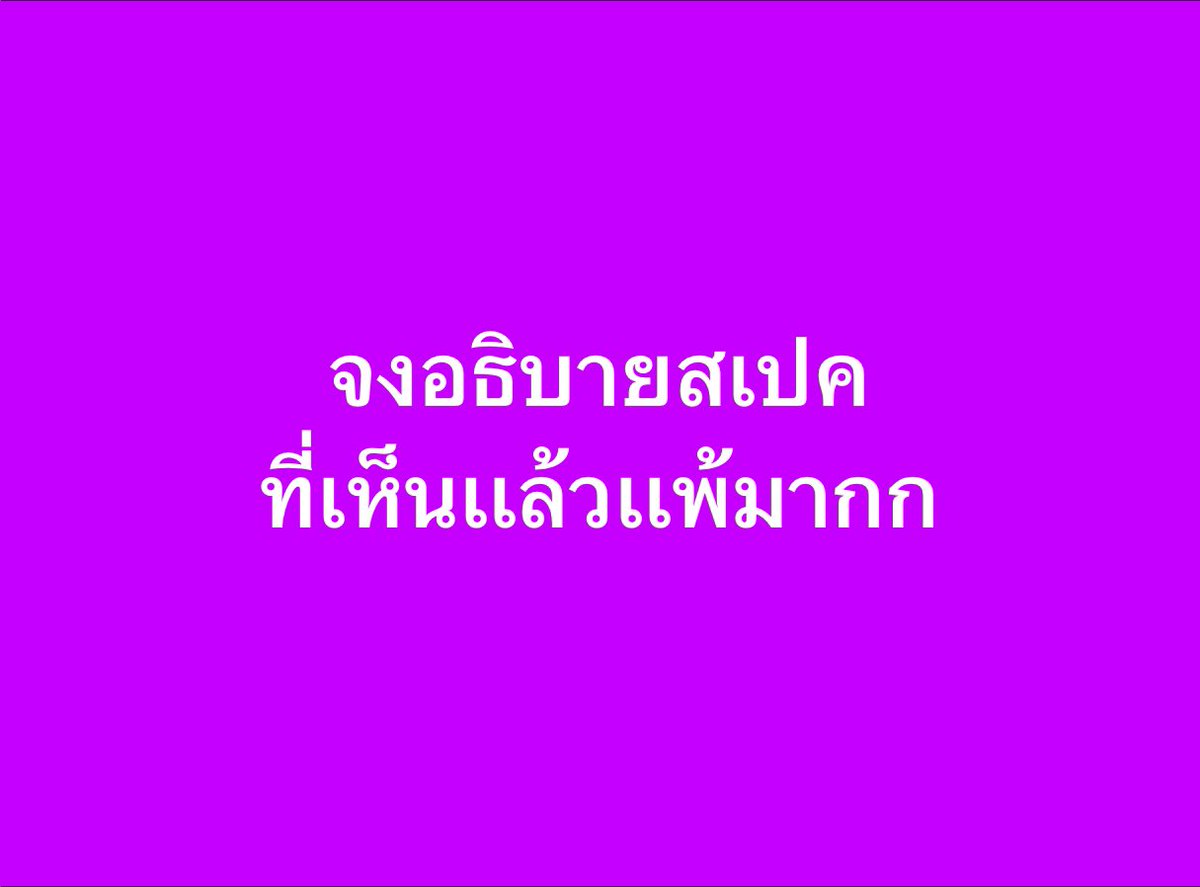 มอวอ tweet media