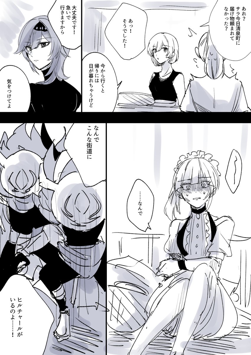 (2/3) 