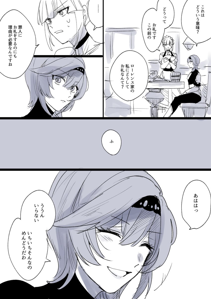 (3/3) 