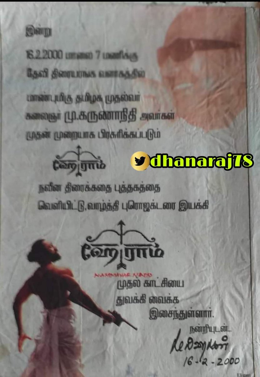 dhanaraj78's tweet photo. உலகநாயகனின்..
#ஹேராம் 
#ஹேராம்தினம்
18-பிப்ரவரி-2000
#24YearsofEpicHeyRam 
#24YearsofHeyRam🏹
#24ஆண்டுகள்நிறைவுஹேராம்🏹
#கமல்ஹாசன்🎀
🟥🟧🟨🟩🟦🟪⬛️⬜️🟫🟥🟧🟨🟧 
@ikamalhaasan
@iamsrk 
@Rani_mukherji
@ilaiyaraaja
@RKFI 
@Jamadagni_SSK 
🟥🟧🟨🟩🟦🟪⬛️⬜️🟫🟥🟧🟨🟧 https://t.co/f8f6oTjTHg