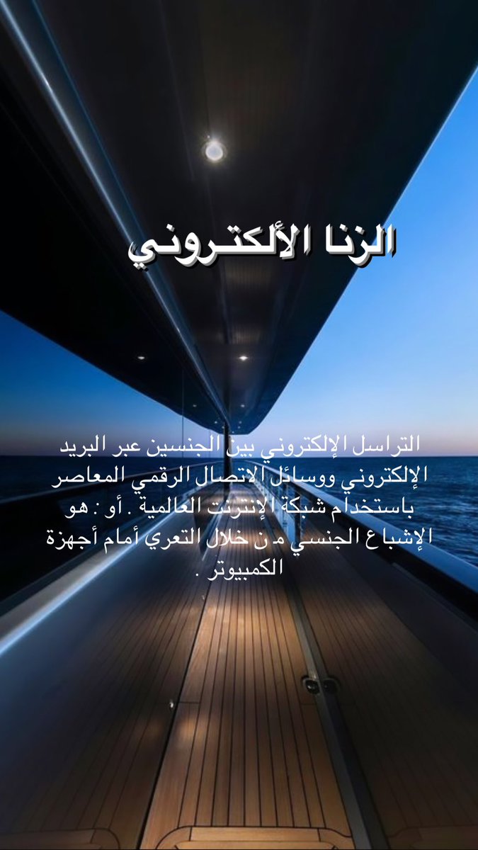 صدقة لـ أم مشاري tweet media