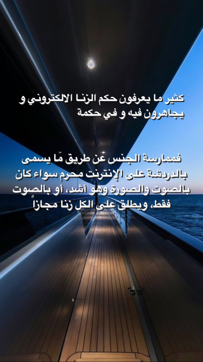 صدقة لـ أم مشاري tweet media