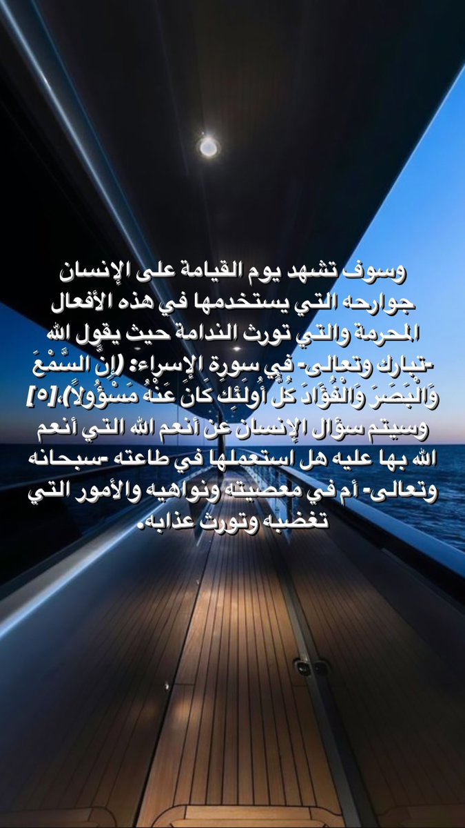 صدقة لـ أم مشاري tweet media