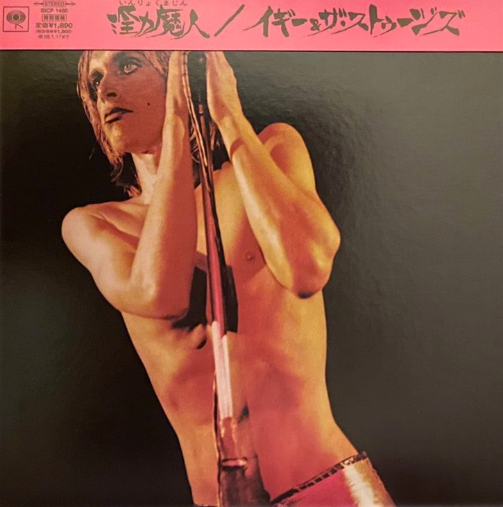 『RAW POWER』
Iggy and the Stooges
#TheStooges #IggyandtheStooges
#IggyPop #RawPower #MickRock
#NowPlaying