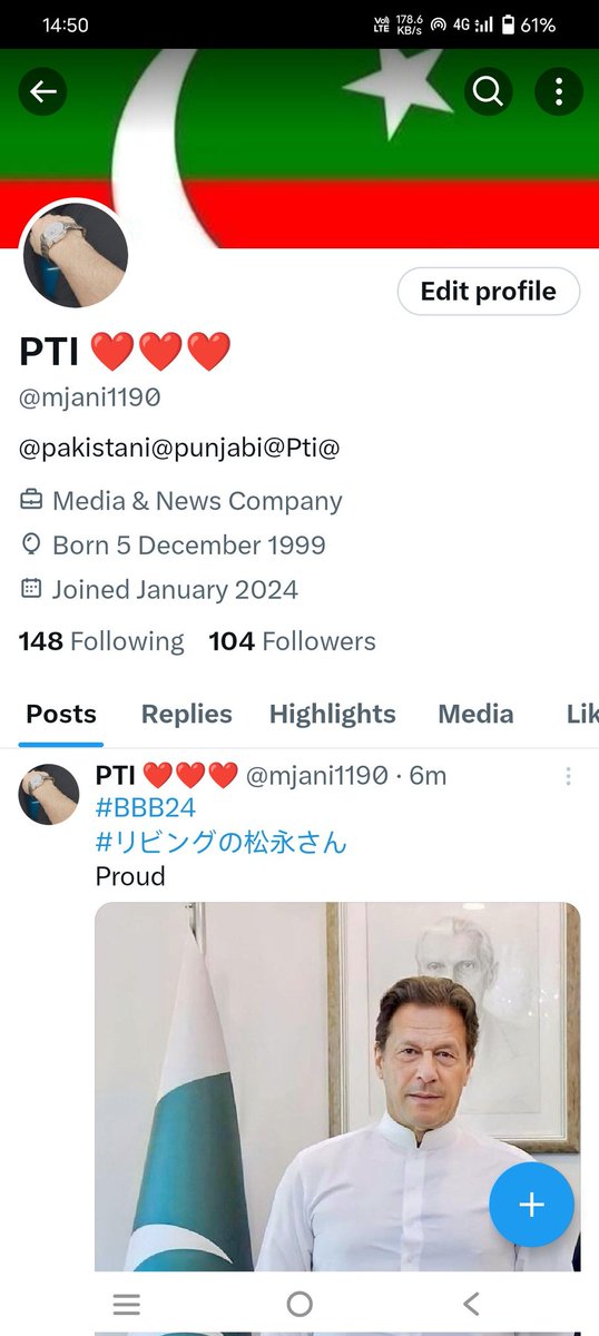 سب دوستوں کا شکریہ جنہوں نے سپورٹ کیا 🙏