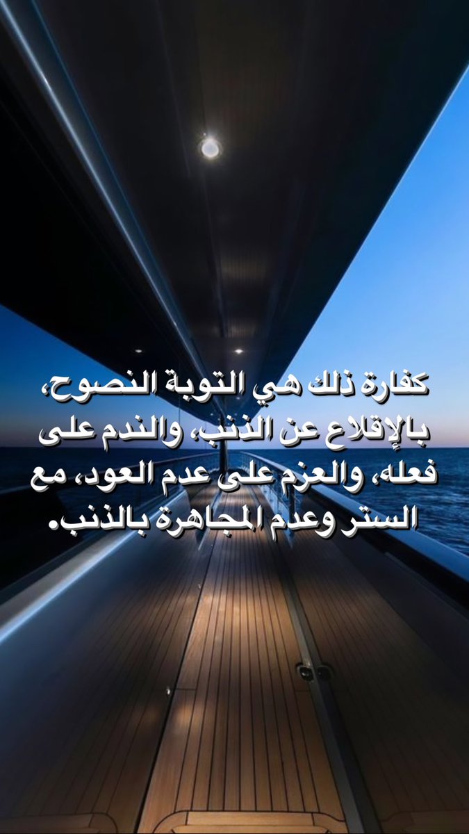 صدقة لـ أم مشاري tweet media