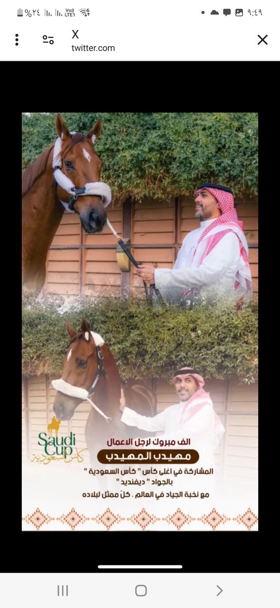 hanivip1's tweet photo. الله يجعل المركز الأول نصيبك بحول الله وقوته  ... ومليون مبروك يابو عبدالله مقدما 
 #بالتوفيق_ديفنديد_المهيدب
 #ديفنديد https://t.co/gvMKFz2dEH