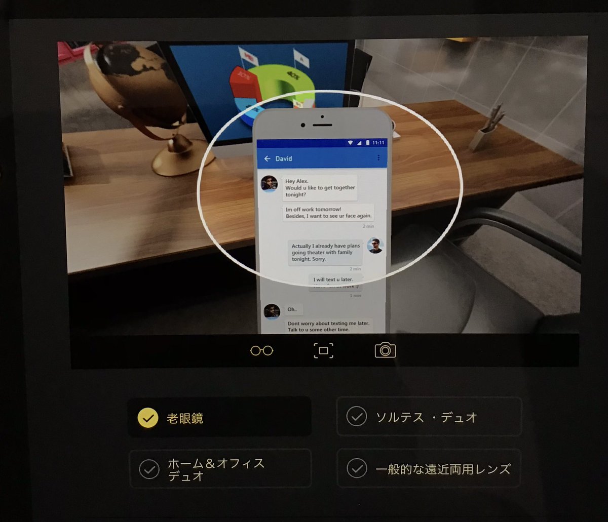 MelookT's tweet photo. こんにちは🪴

今朝の長崎新聞の記事です。
スマホ老眼📱　現代人に悩みですね😩

メルックに是非ご相��下さい。

VRによる見え方体験会行っております👓
面白いですよ🛜

#長崎
#諫早市
#VR
#老眼
#スマホ老眼
#体験型 https://t.co/ya76FyMUMb