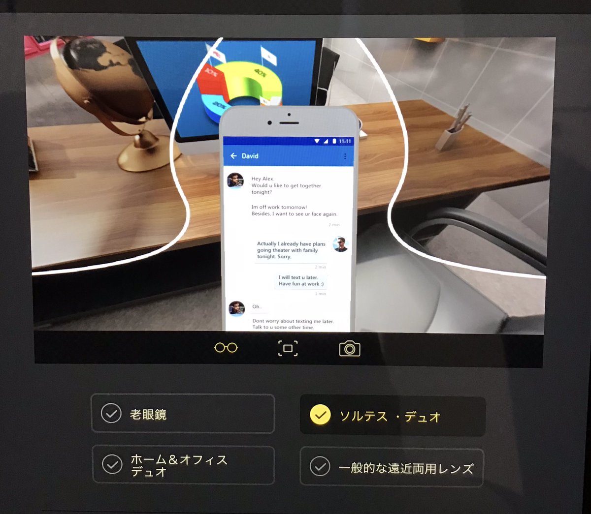 MelookT's tweet photo. こんにちは🪴

今朝の長崎新聞の記事です。
スマホ老眼📱　現代人に悩みですね😩

メルックに是非ご相��下さい。

VRによる見え方体験会行っております👓
面白いですよ🛜

#長崎
#諫早市
#VR
#老眼
#スマホ老眼
#体験型 https://t.co/ya76FyMUMb