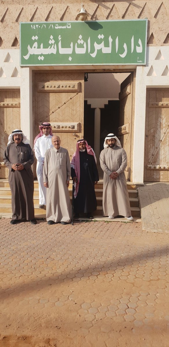 vcc9zaWF81Ru2k2's tweet photo. على مائدة د/ سليمان الخراشي وفي أشيقر 
ملتقى الأحبة يجتمع جيران العطايف والسويلم
 في ثمانينات ( الرياض) د/عثمان الشبانات
والأساتذة/إبراهيم الفوزان(أبو هيثم) وسعد
الغيث ومحمد الحمد الحيدري وصحبهم
ما أجمل حرارة اللقاء واسترجاع الذكريات
بعد طول غياب   حياكم https://t.co/mauW8usAs2