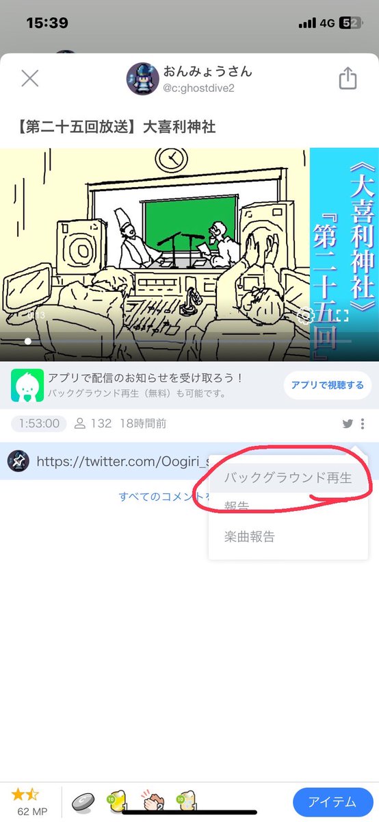 kutioba0's tweet photo. やったー!昇格だぁー!
ゲスト回楽しかったなwww
冒頭のチャリですごい笑っちゃったw
初めてこれ気付いたけど、バクグラ再生すごい便利。
#えのきの彼氏おちんちんスクイーズ
#保健体育
#Rowar
#翼の雫 https://t.co/qsHQRoN4UP